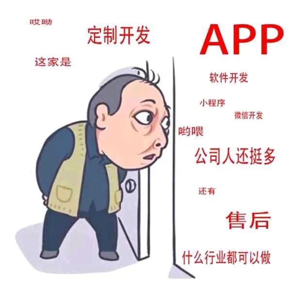 小程序开发